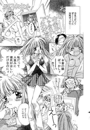 [Unite Souji] Prima Materia Fhentai - Page 103