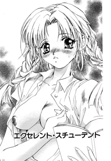 [Unite Souji] Prima Materia Fhentai - Page 115