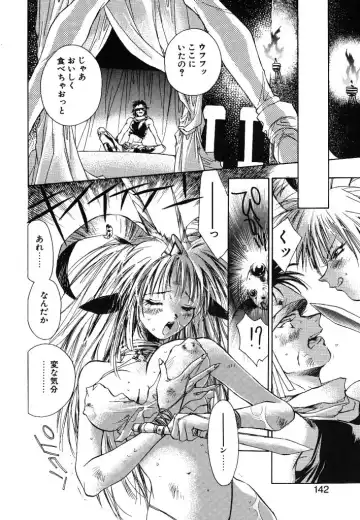 [Unite Souji] Prima Materia Fhentai - Page 140