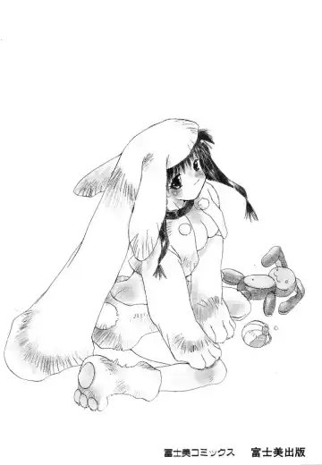 [Unite Souji] Prima Materia Fhentai - Page 183