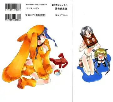 [Unite Souji] Prima Materia Fhentai - Page 184