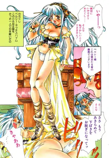 [Unite Souji] Prima Materia Fhentai - Page 3