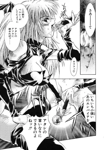 [Unite Souji] Prima Materia Fhentai - Page 65