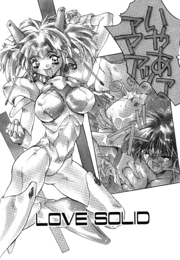 [Unite Souji] Prima Materia Fhentai - Page 81