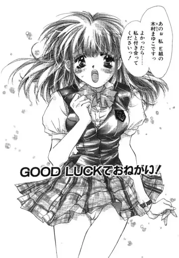 [Unite Souji] Prima Materia Fhentai - Page 99