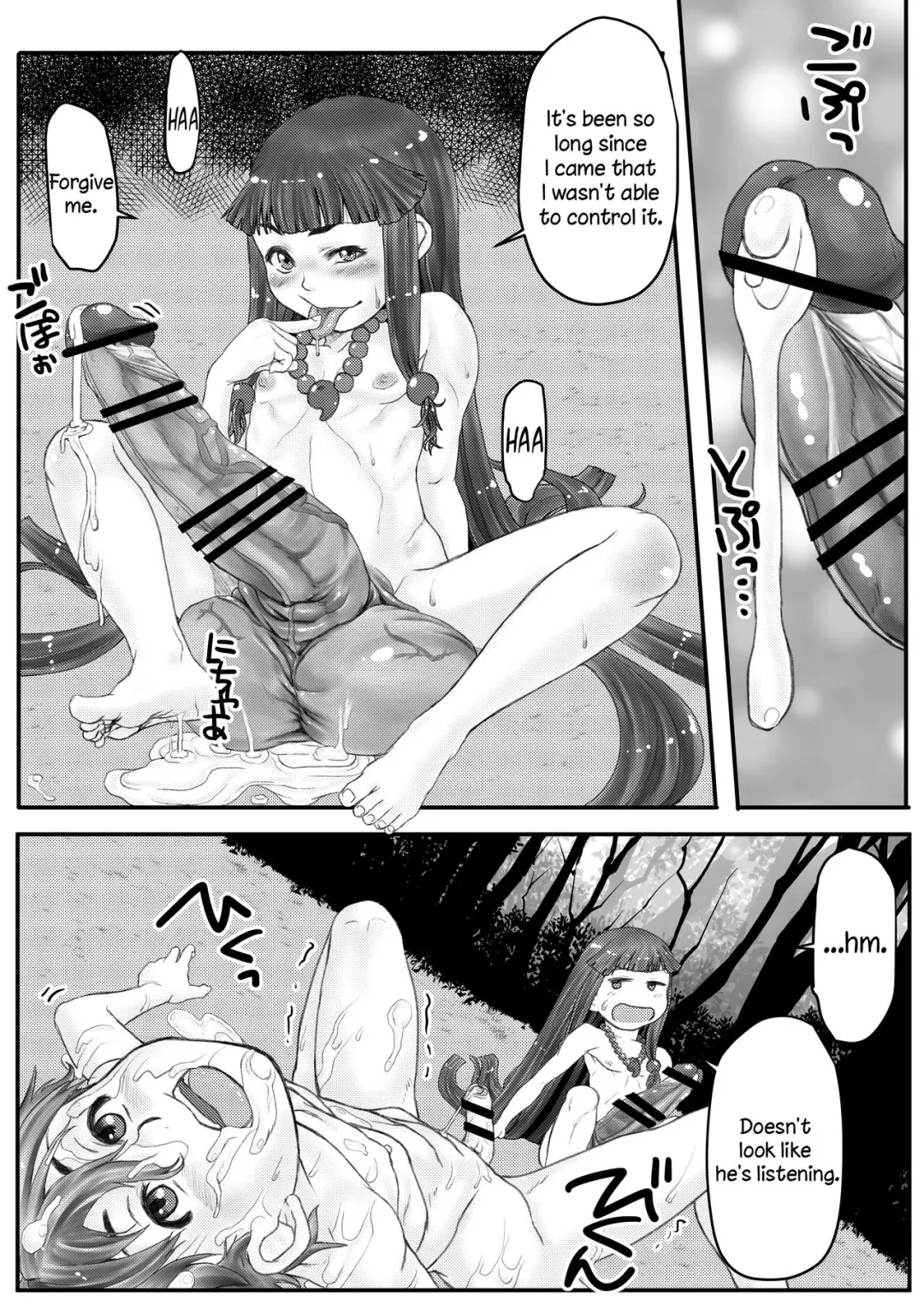 [Kuroi Kouta] Mihashira-sama to Boku | Mihashira and Me Fhentai - Page 12
