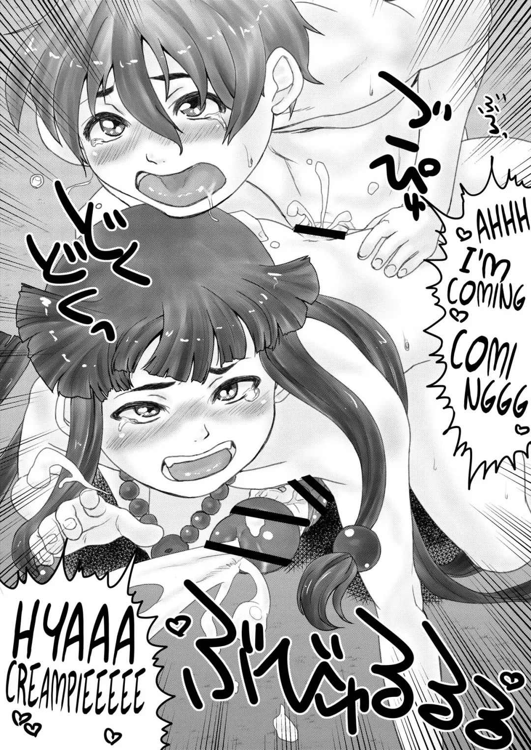 [Kuroi Kouta] Mihashira-sama to Boku | Mihashira and Me Fhentai - Page 23