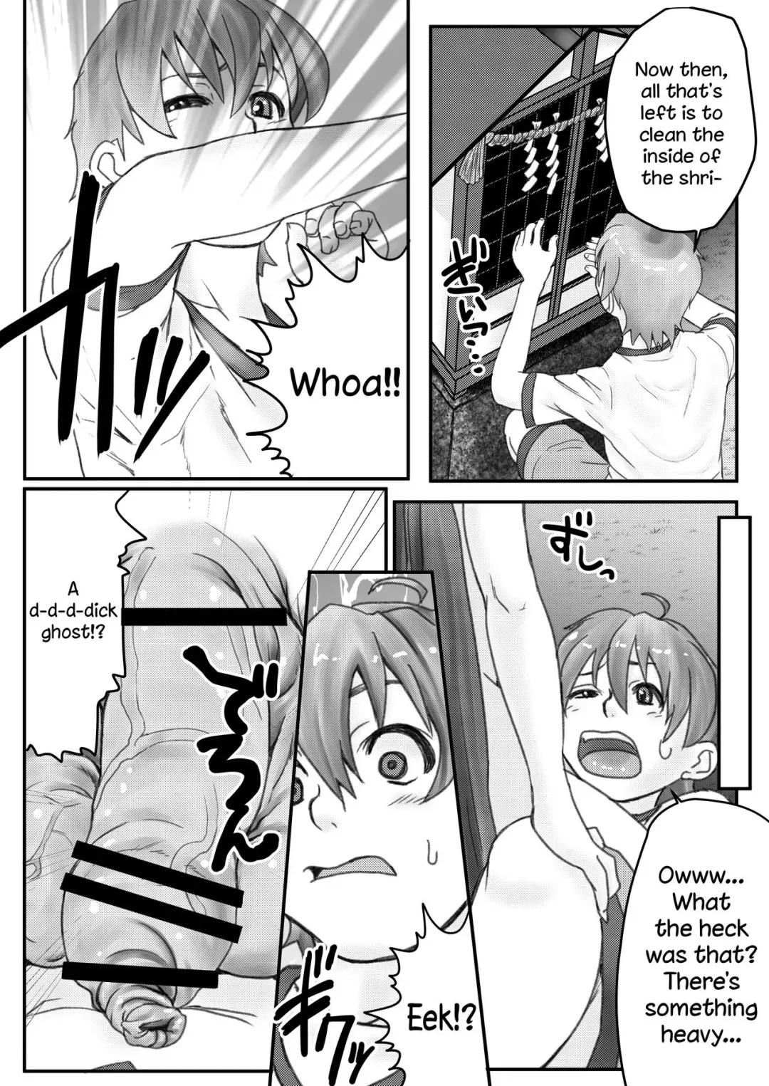 [Kuroi Kouta] Mihashira-sama to Boku | Mihashira and Me Fhentai - Page 3