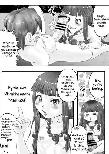 [Kuroi Kouta] Mihashira-sama to Boku | Mihashira and Me Fhentai - Page 14