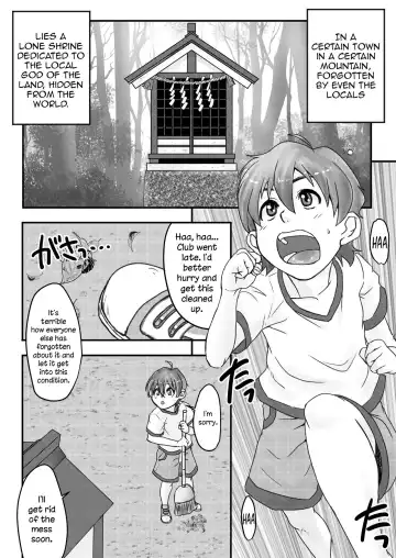 [Kuroi Kouta] Mihashira-sama to Boku | Mihashira and Me Fhentai - Page 2