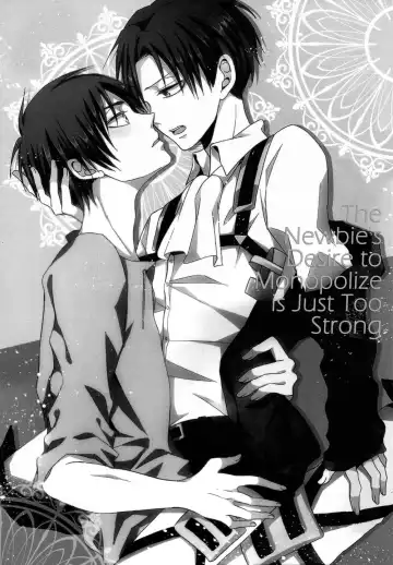 [Maine] Shinpei no Dokusen yoku ga tsuyo sugite komaru. | The Newbie's Desire to Monopolize is Just Too Strong Fhentai - Page 2