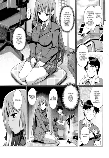 [Kiya Shii] Imouto Swap! | Обмен сестрёнками! Ch. 1-2 Fhentai - Page 10
