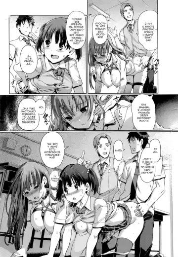 [Kiya Shii] Imouto Swap! | Обмен сестрёнками! Ch. 1-2 Fhentai - Page 9