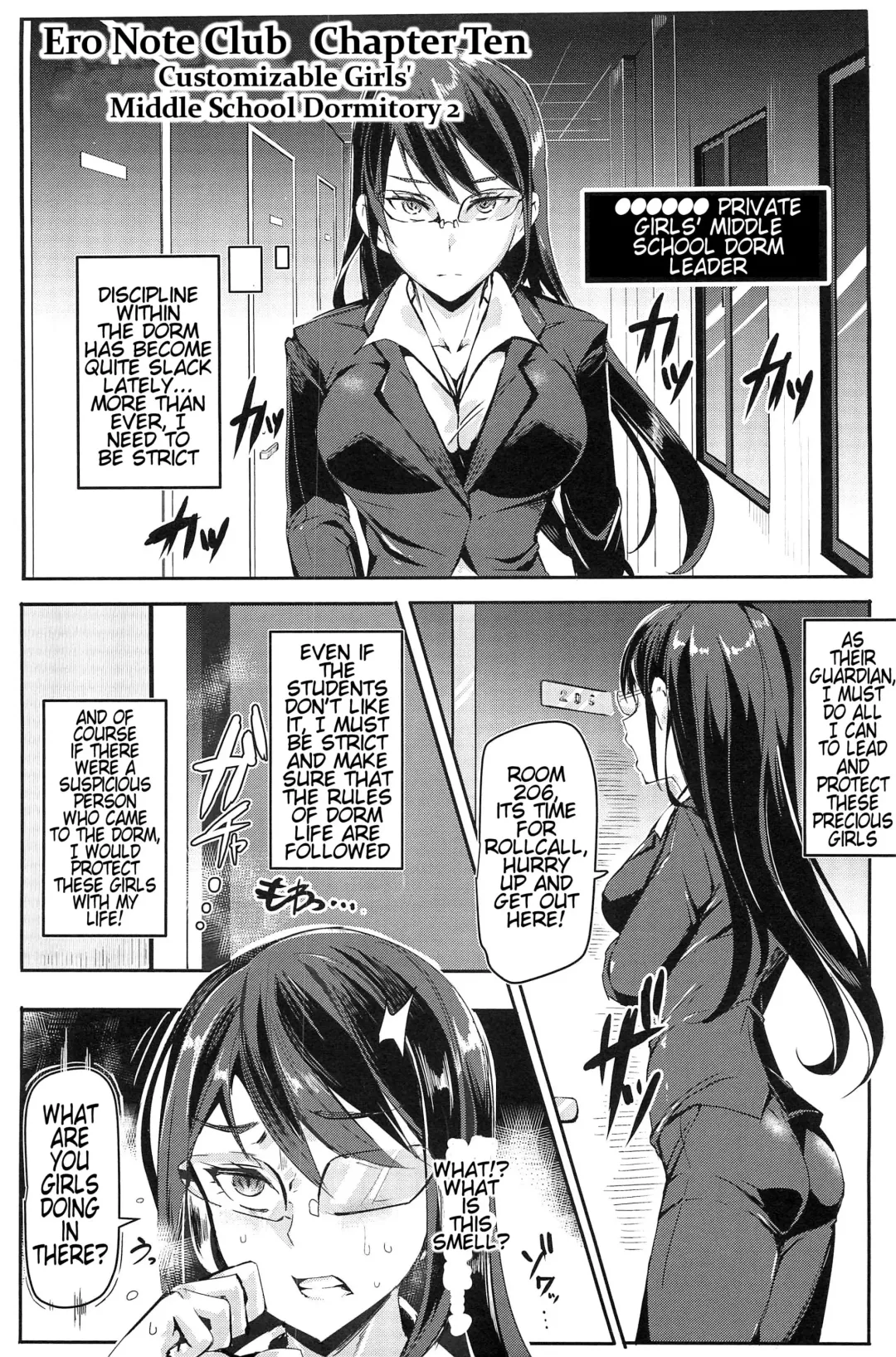 [Nyuu] Ero Note club B Fhentai - Page 13