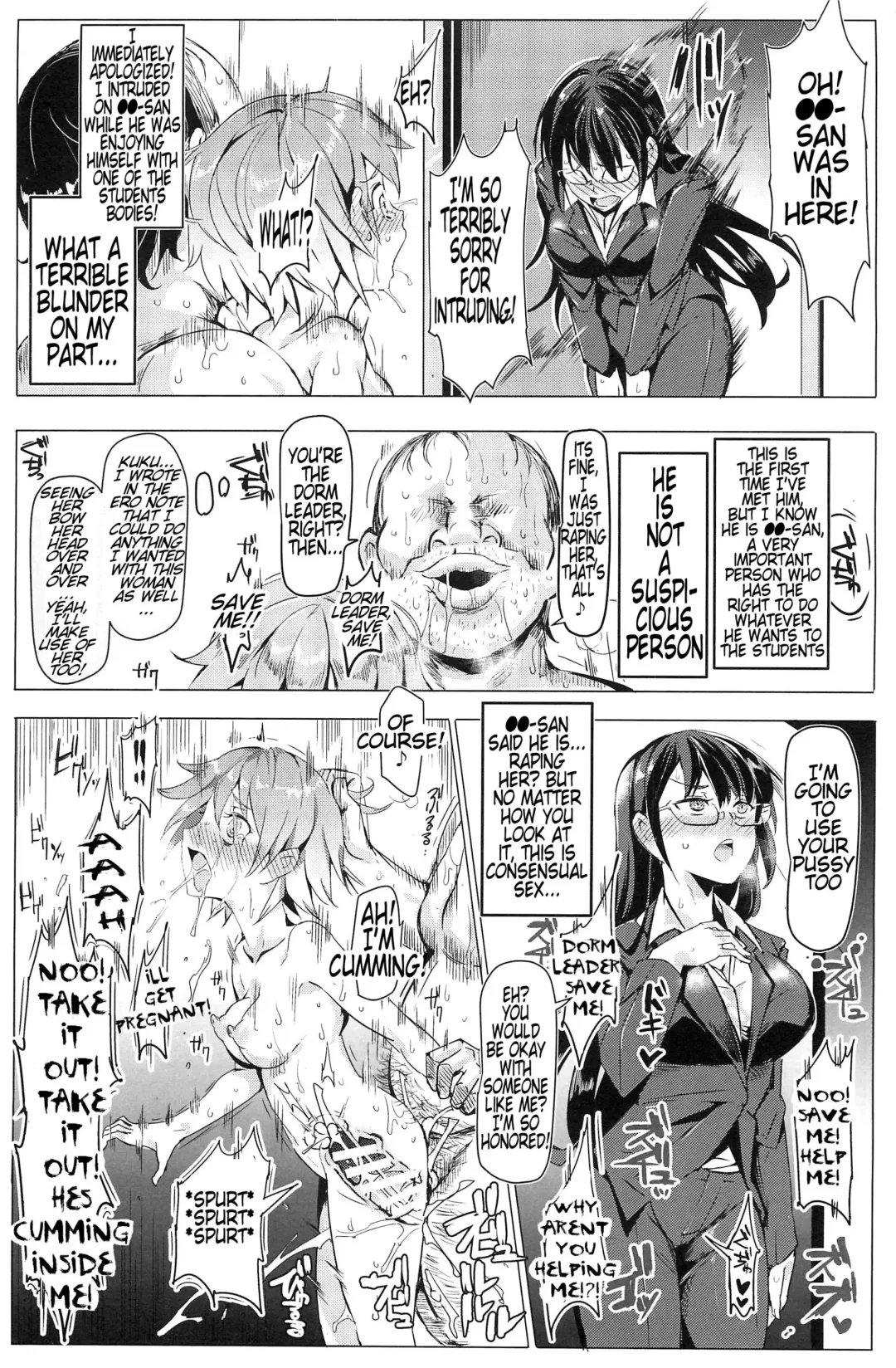 [Nyuu] Ero Note club B Fhentai - Page 15