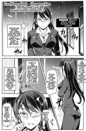 [Nyuu] Ero Note club B Fhentai - Page 13