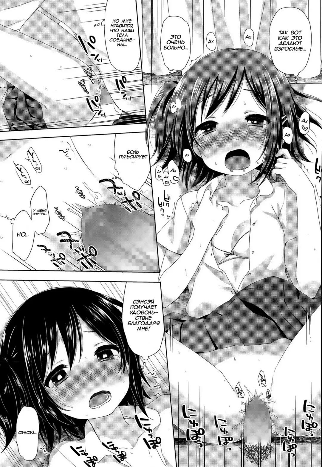 [Fummy] Ichininshou wa Onee-chan! | Calling Myself Onee-chan! Fhentai - Page 11