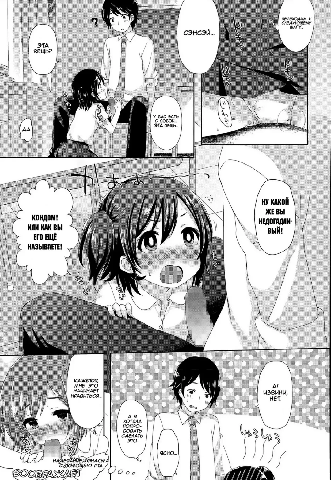 [Fummy] Ichininshou wa Onee-chan! | Calling Myself Onee-chan! Fhentai - Page 7