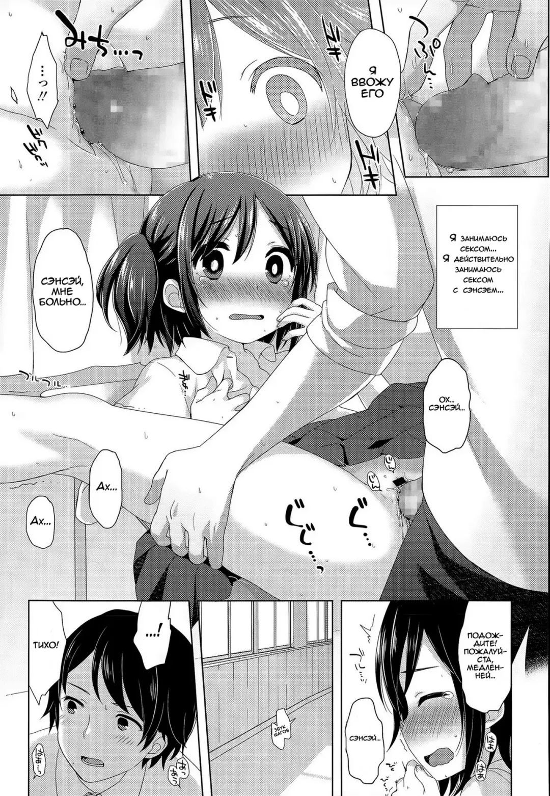 [Fummy] Ichininshou wa Onee-chan! | Calling Myself Onee-chan! Fhentai - Page 9