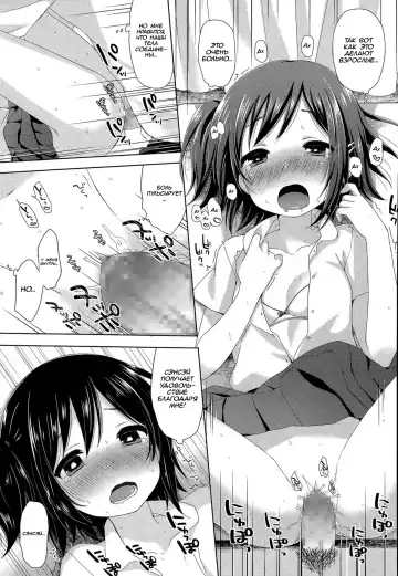 [Fummy] Ichininshou wa Onee-chan! | Calling Myself Onee-chan! Fhentai - Page 11