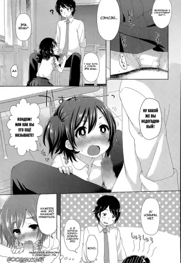 [Fummy] Ichininshou wa Onee-chan! | Calling Myself Onee-chan! Fhentai - Page 7