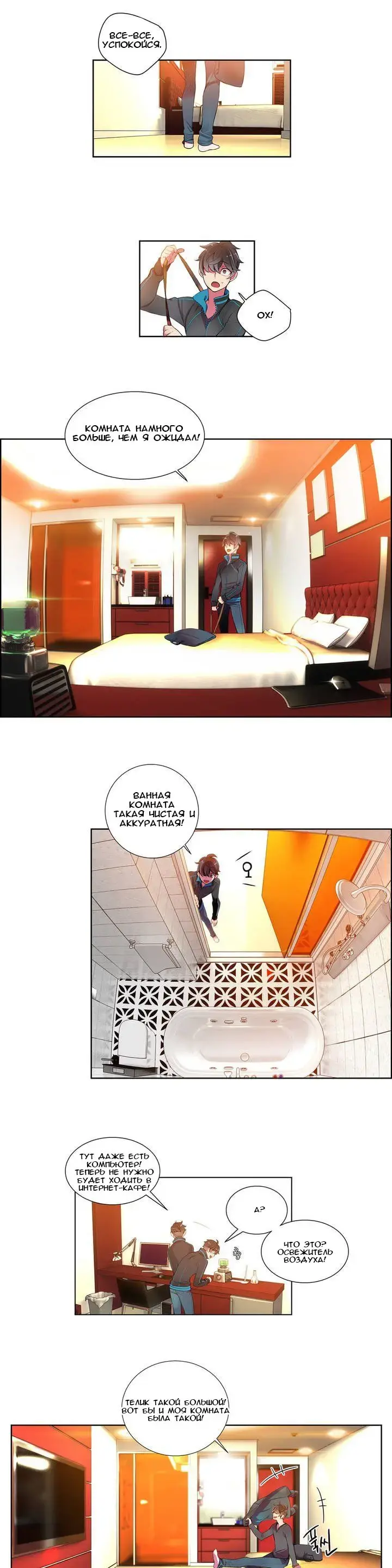 Lilith`s Cord Ch.1 Fhentai - Page 12