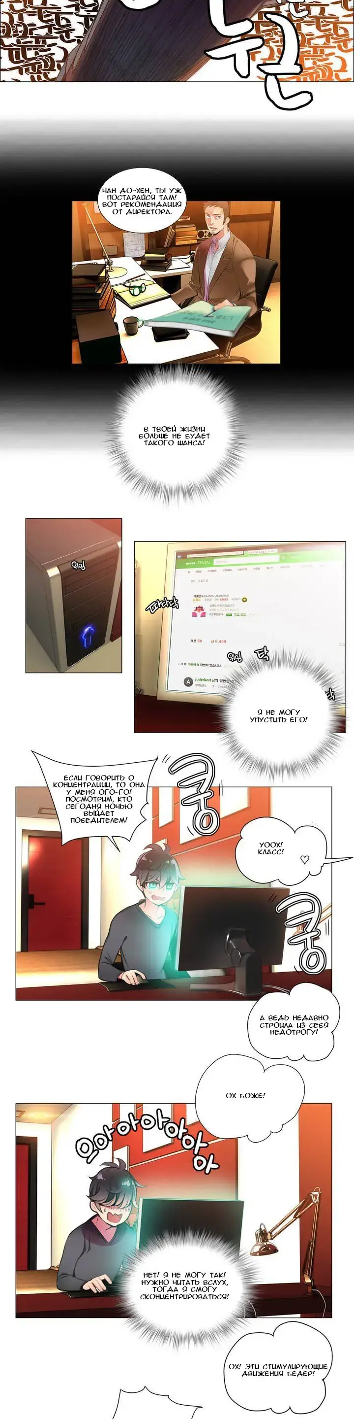 Lilith`s Cord Ch.1 Fhentai - Page 16