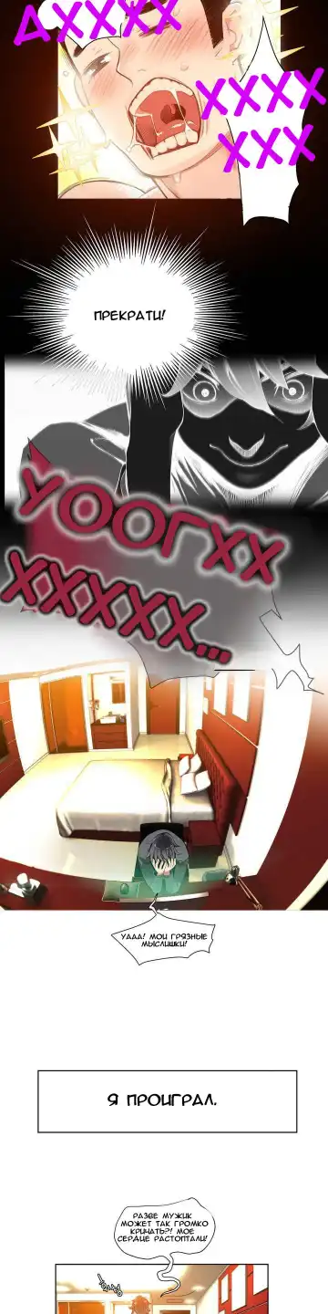 Lilith`s Cord Ch.1 Fhentai - Page 20