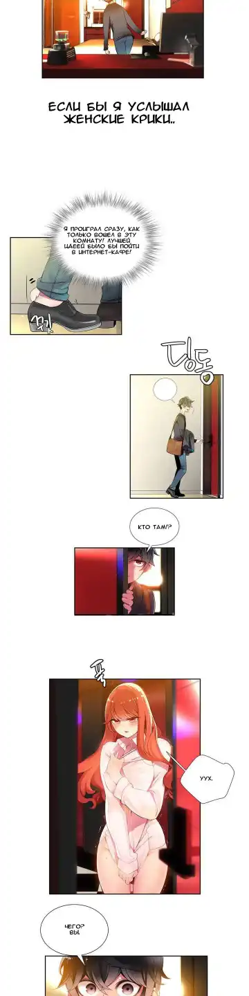 Lilith`s Cord Ch.1 Fhentai - Page 21