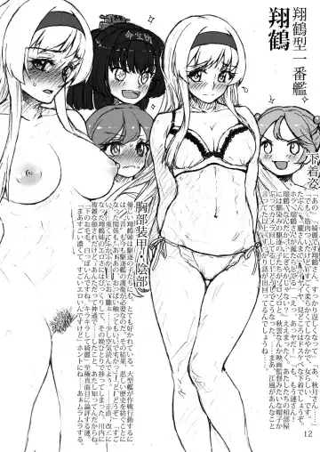 [Arimura Yuu] Oshikkollection Kuubo Hen Ge - Piss-Colle Aircraft Carriery Latter Part Fhentai - Page 11