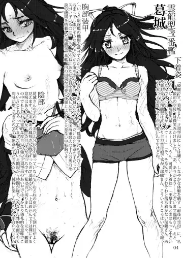 [Arimura Yuu] Oshikkollection Kuubo Hen Ge - Piss-Colle Aircraft Carriery Latter Part Fhentai - Page 3