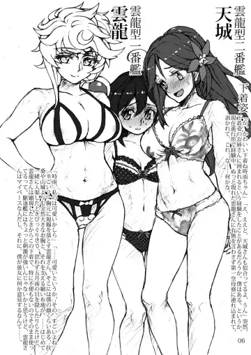 [Arimura Yuu] Oshikkollection Kuubo Hen Ge - Piss-Colle Aircraft Carriery Latter Part Fhentai - Page 5