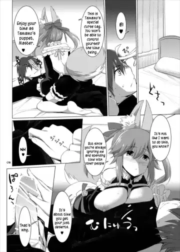 [Kujiran - Kurikara] Goshujin-sama Oppai desu yo!! 4 Fhentai - Page 8