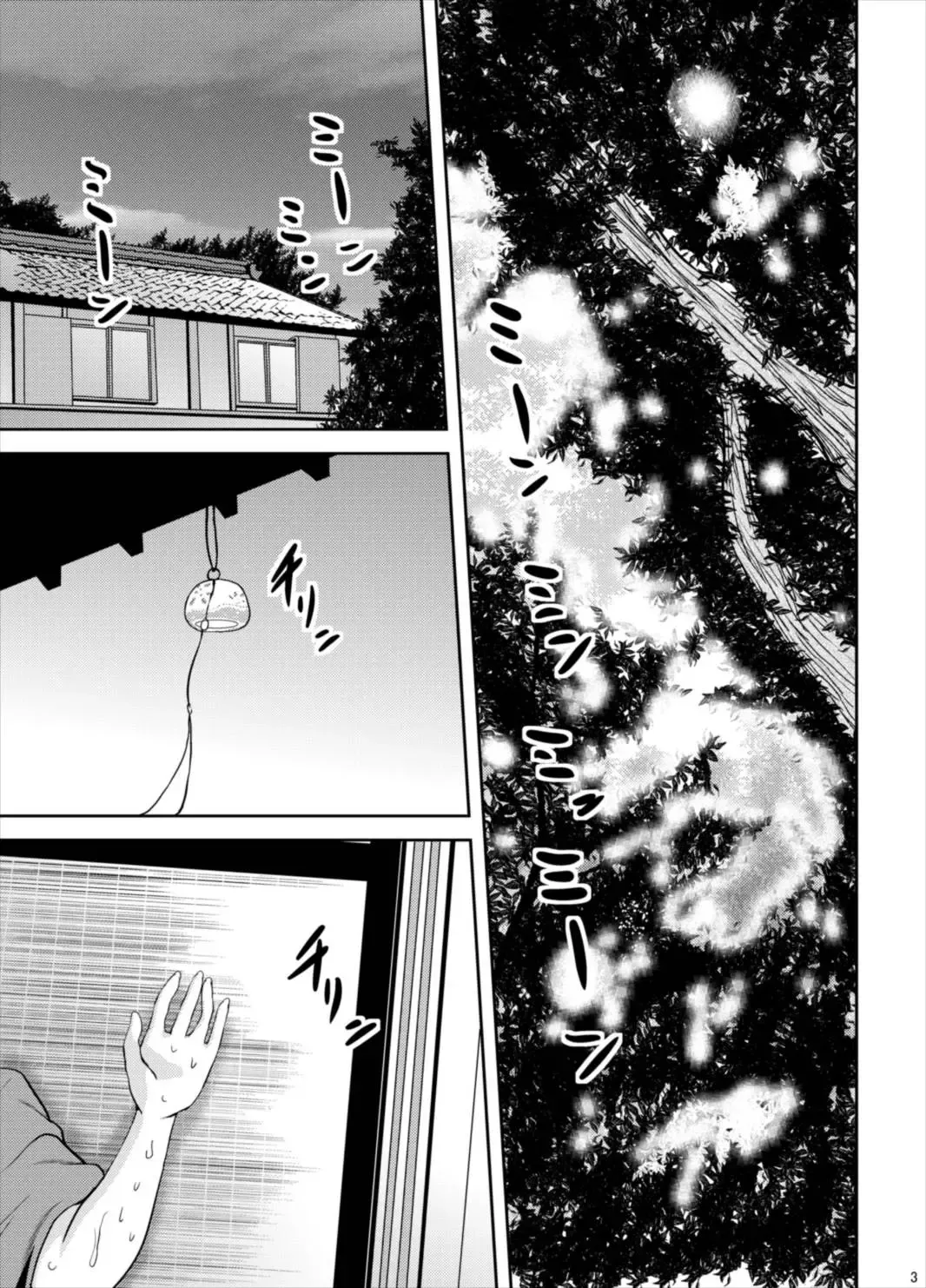 [Ozy] Houshou-san to Asedaku H Suru Hon Fhentai - Page 3