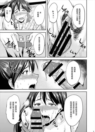 [Ozy] Houshou-san to Asedaku H Suru Hon Fhentai - Page 5