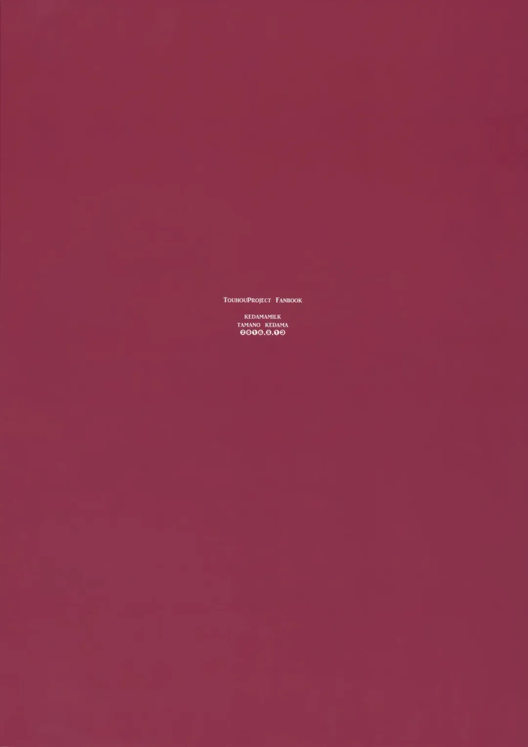 [Tamano Kedama] Karakuchi Patchouli-sama | Scathing Patchouli-sama Fhentai - Page 26