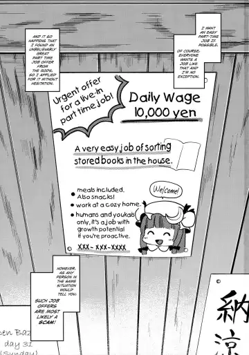 [Tamano Kedama] Karakuchi Patchouli-sama | Scathing Patchouli-sama Fhentai - Page 2