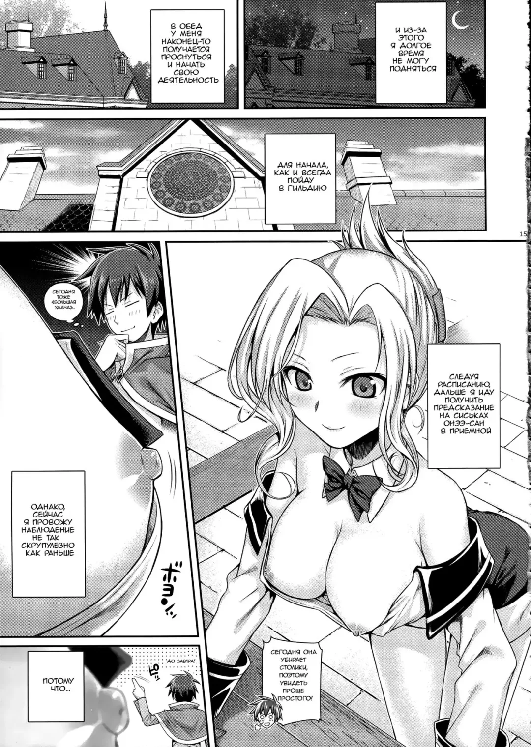[Shimanto Shisakugata] CHOYQUZU! Fhentai - Page 14