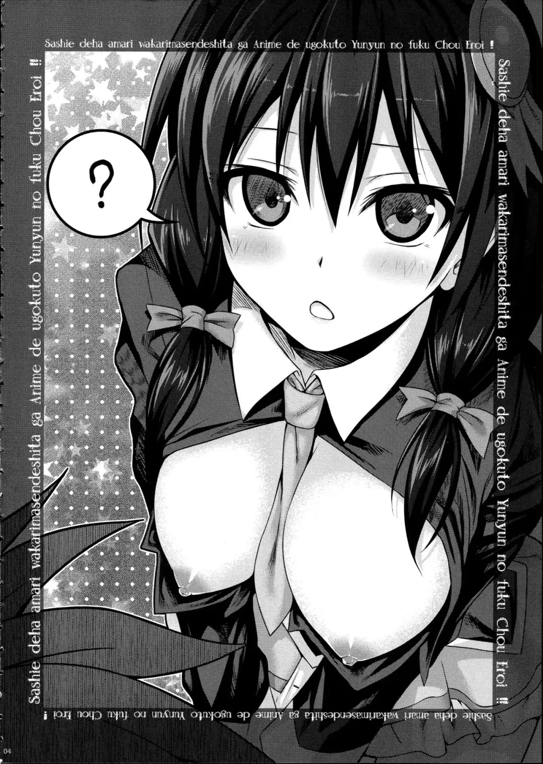 [Shimanto Shisakugata] CHOYQUZU! Fhentai - Page 3
