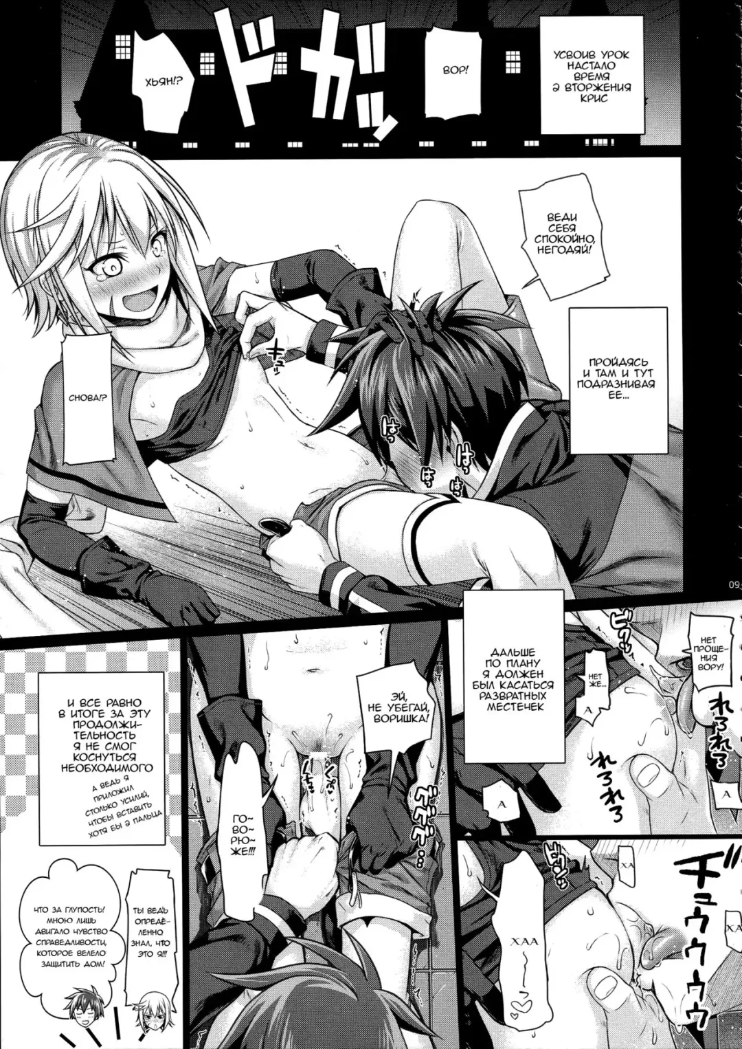 [Shimanto Shisakugata] CHOYQUZU! Fhentai - Page 8