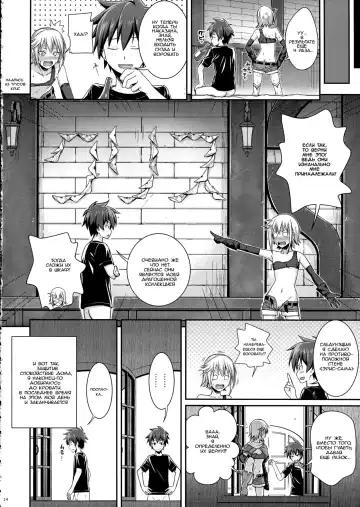 [Shimanto Shisakugata] CHOYQUZU! Fhentai - Page 13