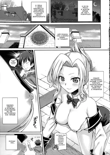 [Shimanto Shisakugata] CHOYQUZU! Fhentai - Page 14