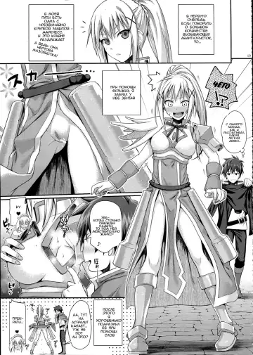 [Shimanto Shisakugata] CHOYQUZU! Fhentai - Page 18