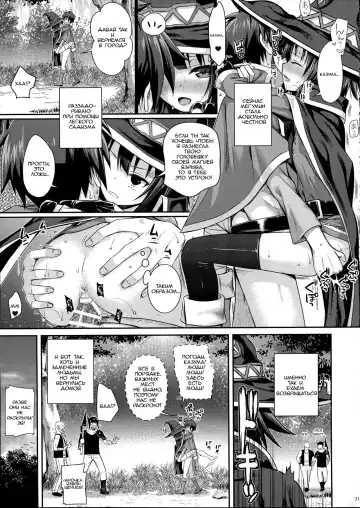 [Shimanto Shisakugata] CHOYQUZU! Fhentai - Page 20