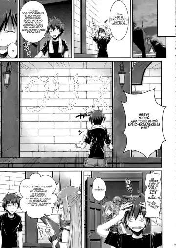 [Shimanto Shisakugata] CHOYQUZU! Fhentai - Page 24