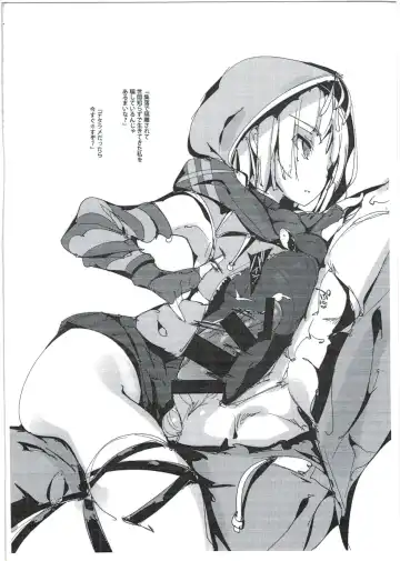 [Himekuri - Kurisu] Naraku-san no Akadama Atsume ! Fhentai - Page 2