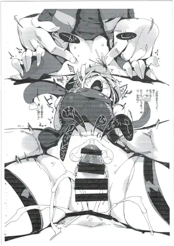 [Himekuri - Kurisu] Naraku-san no Akadama Atsume ! Fhentai - Page 7