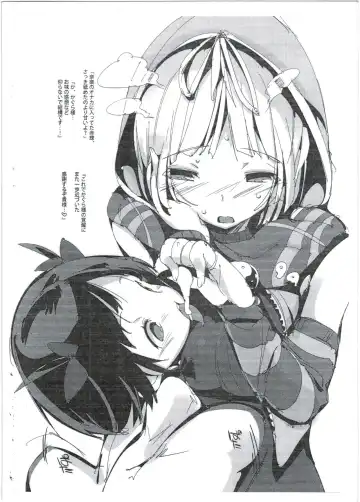 [Himekuri - Kurisu] Naraku-san no Akadama Atsume ! Fhentai - Page 9