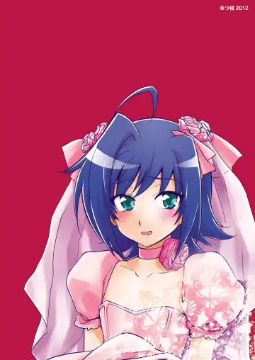 [Tachikawa Negoro] Niizuma ni Tanin ga Ride suru Hon-ssu NTR Hon-ssu! Fhentai - Page 24