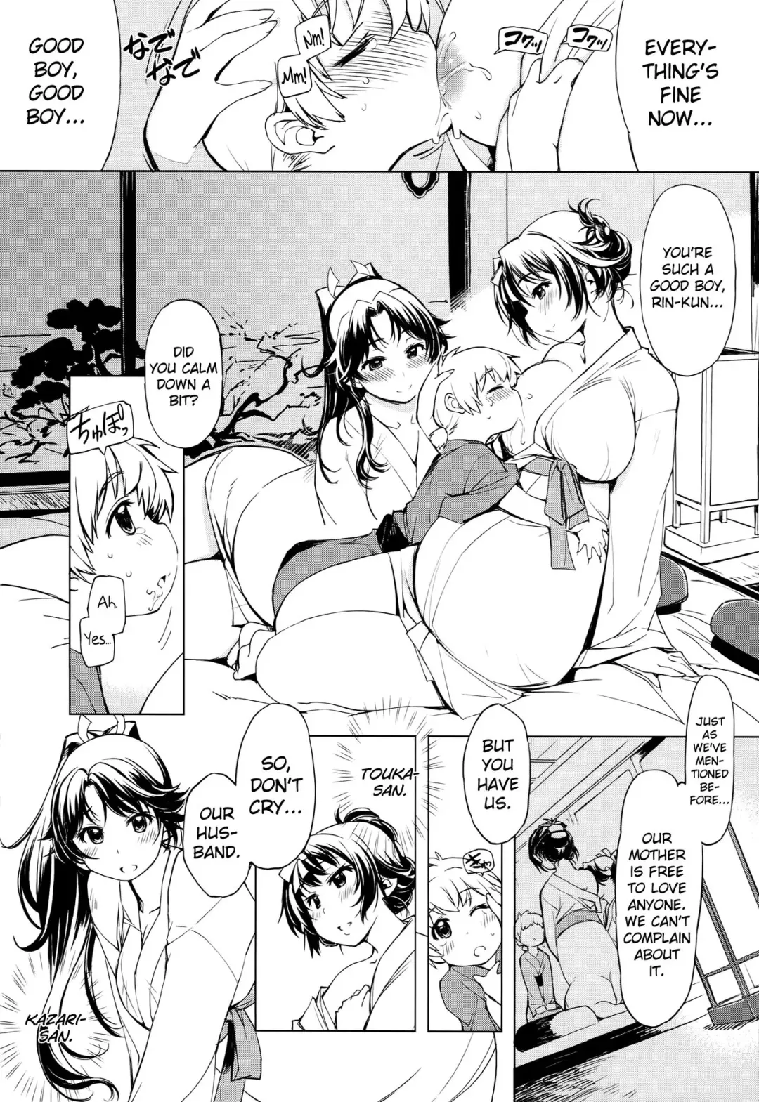 [Mil] Onigashima no-- Fhentai - Page 9